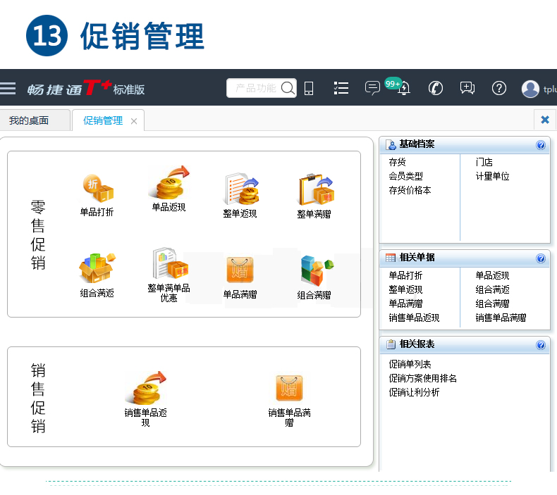 eb70bac4eef6f9fc2cca812b298cfada.jpg