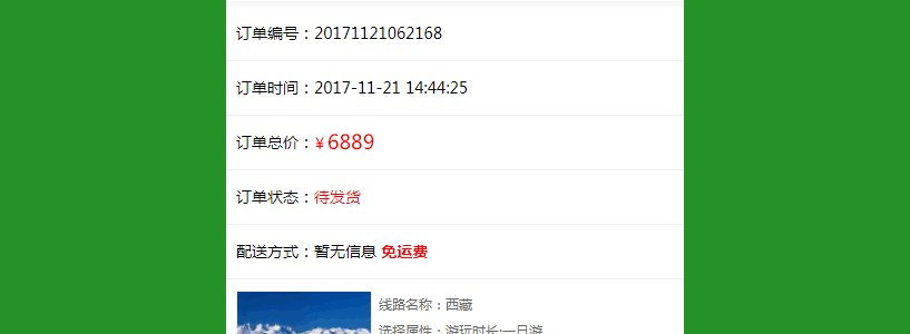 6dc73d7a78bb93f807e8b0a461613c9a.png