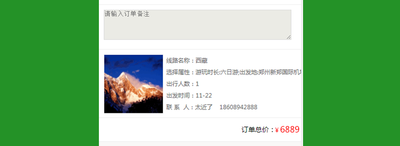 f6e58abecc3b65b51fe14b2282bf5b54.png