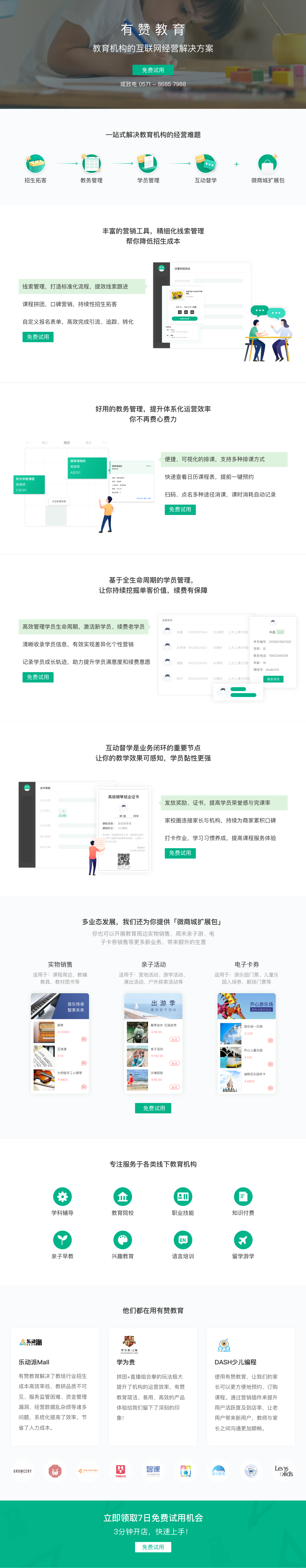 f599e5e7b78d42c3facae8c88ec598fc.png