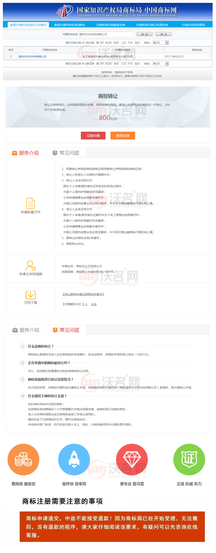 a9960e6183b6f5105a68512c434a2ad4.png