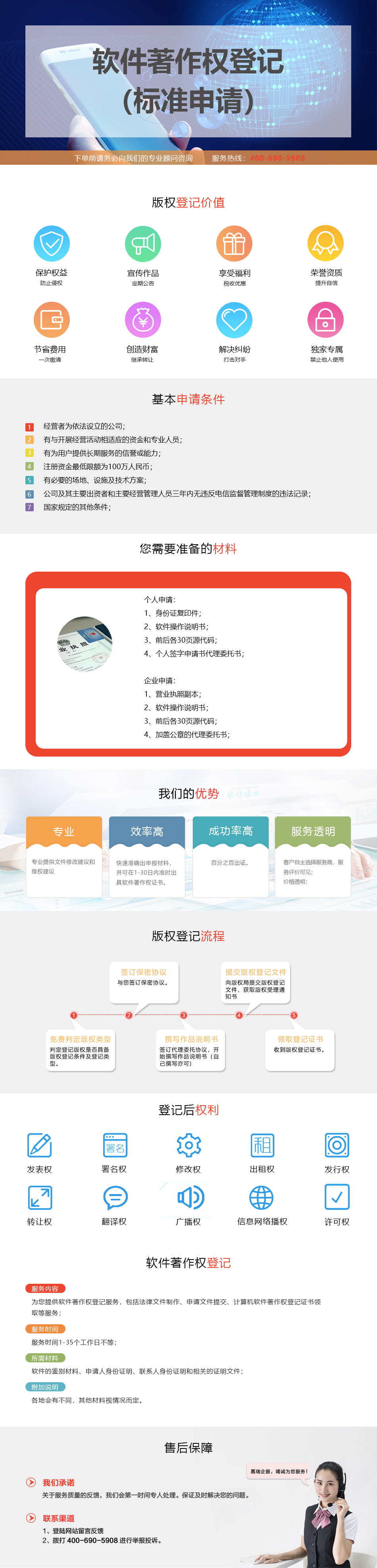 0297d0be3aa9ad960b81fabf709c32c2.jpg