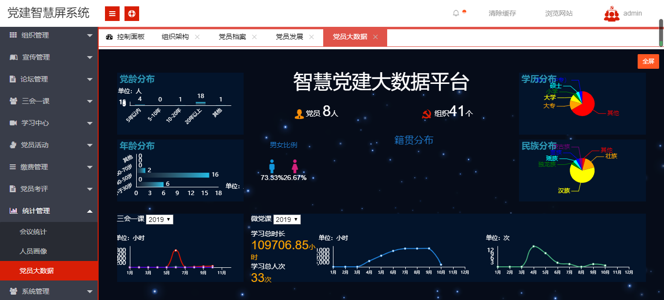 41b52019c6bf4312e90e691bdea4e39a.png