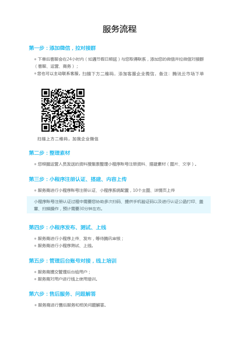 de831138acbed45fb8b2ffa1963a455c.png