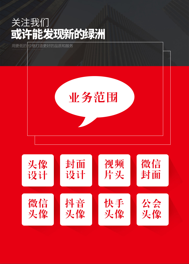 设计服务, 设计服务, 广告宣传品, VI设计, logo设计