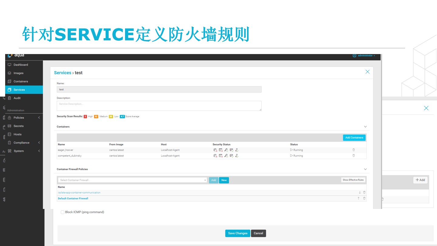 应用安全, 应用安全, Web入侵防护, 网站安全, 手机防护, Web应用防火墙, 金融风控监测