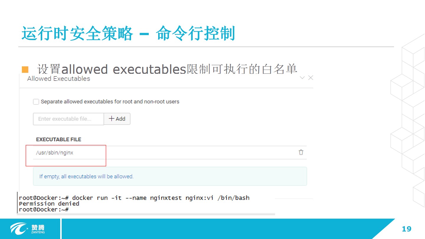 应用安全, 应用安全, Web入侵防护, 网站安全, 手机防护, Web应用防火墙, 金融风控监测