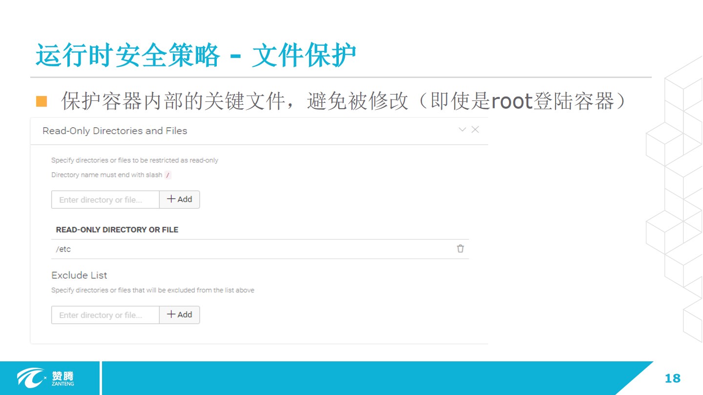 应用安全, 应用安全, Web入侵防护, 网站安全, 手机防护, Web应用防火墙, 金融风控监测