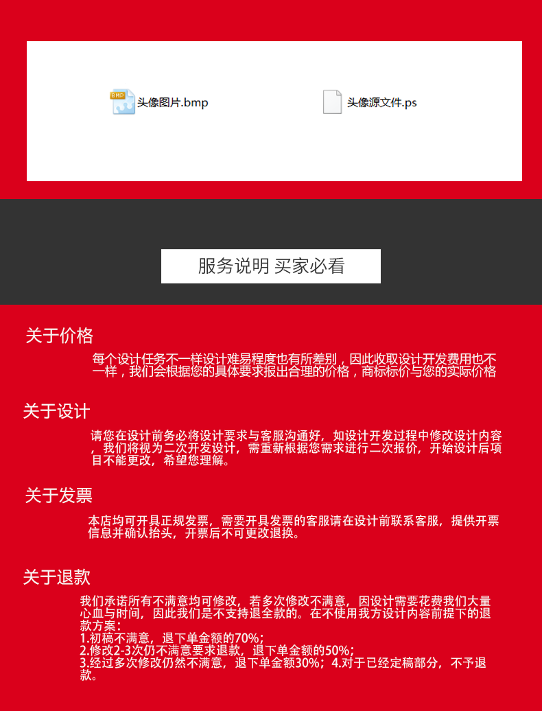 设计服务, 设计服务, 广告宣传品, VI设计, logo设计