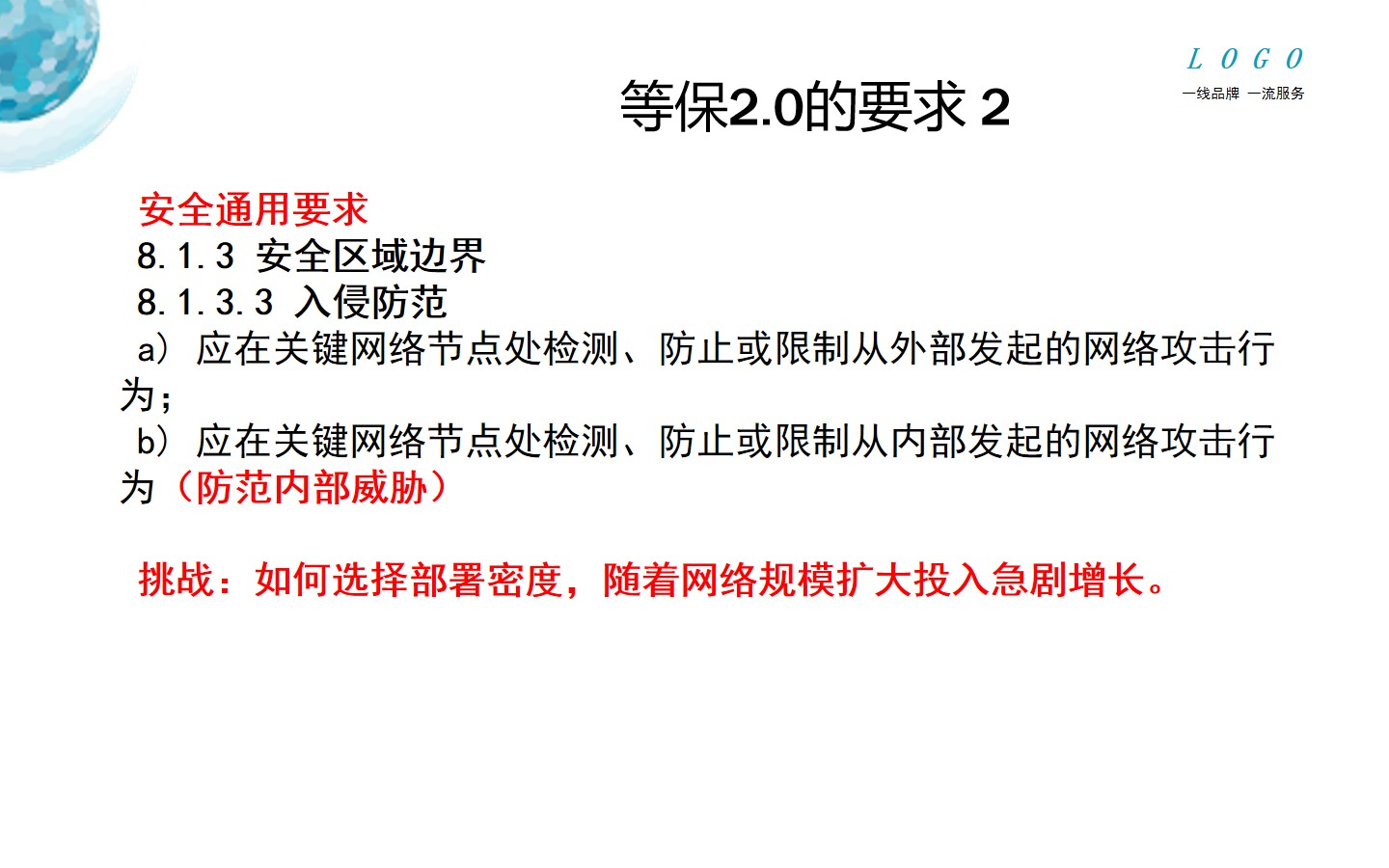 主机安全, 主机安全, 安全基线管理, 入侵防护, 服务器入侵防护, 漏洞扫描修复, 系统加固