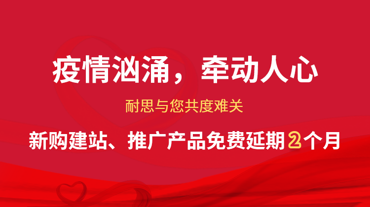 网站建设, 企业官网, 企业网站