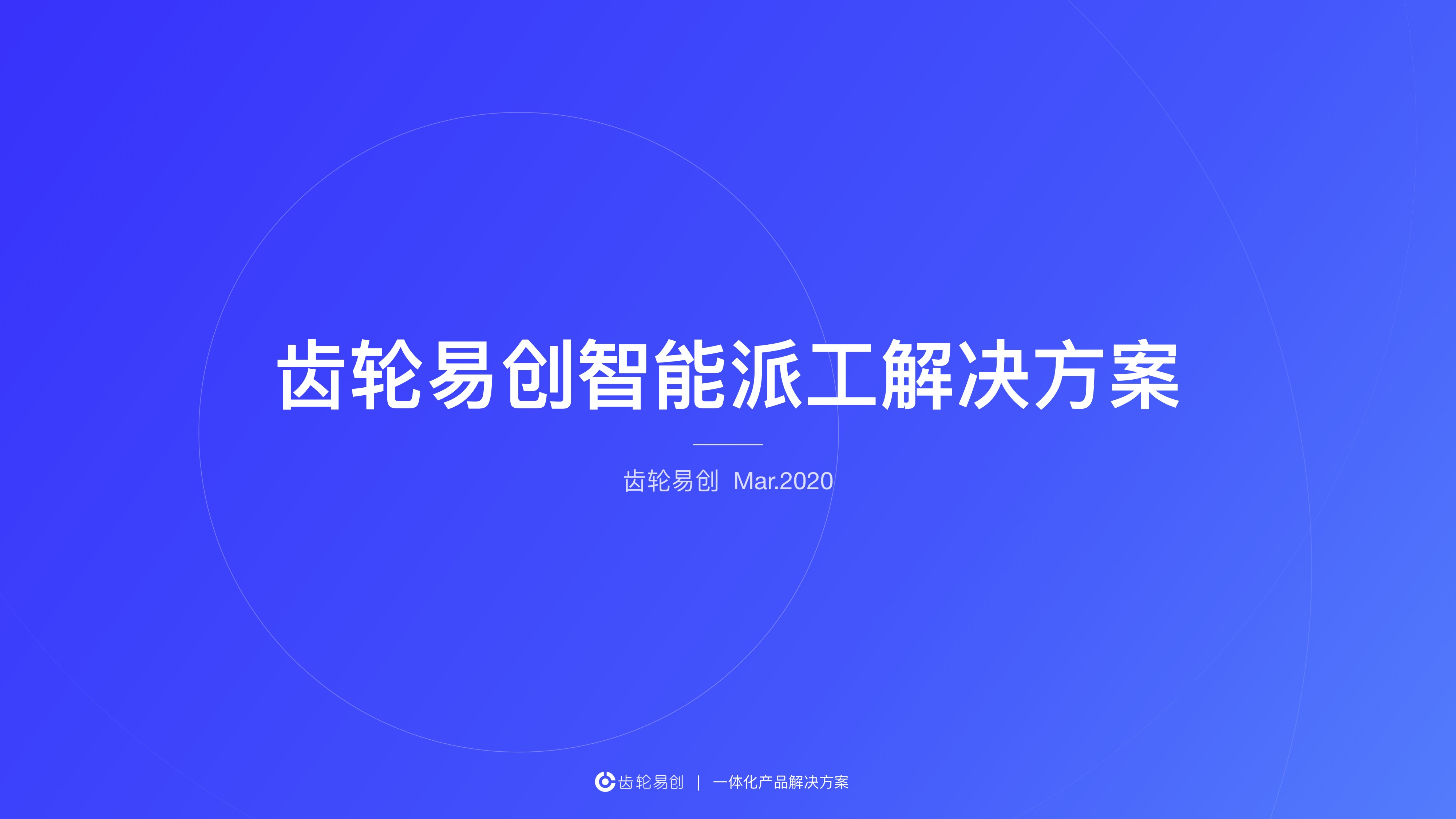 APP开发, APP开发, 定制APP, 苹果APP, 安卓APP, 电商APP, 直播APP