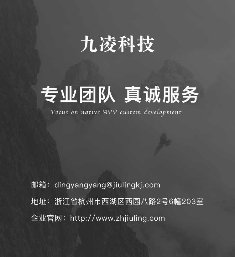 APP开发, APP开发, 定制APP, 苹果APP, 安卓APP