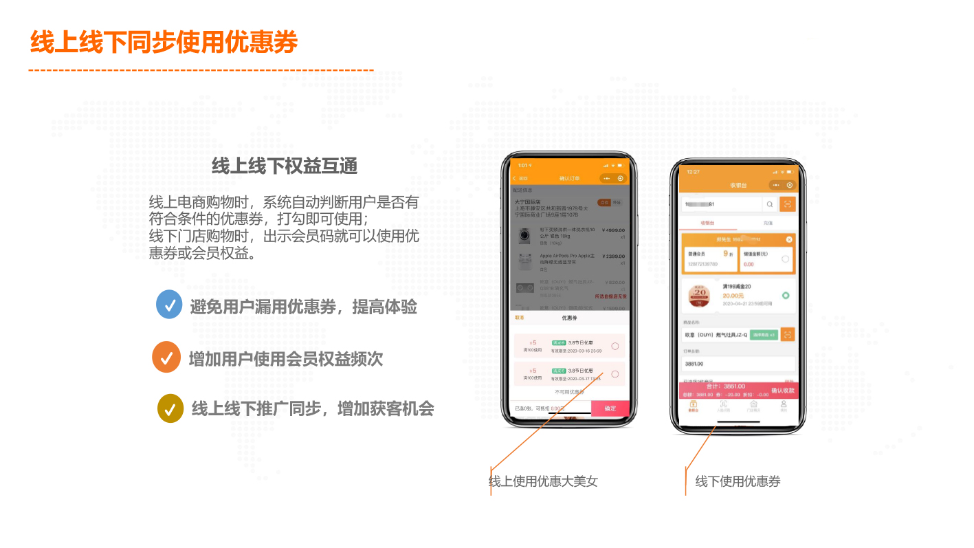 APP开发, APP开发, 定制APP, 电商APP, 直播APP, 苹果APP, 安卓APP