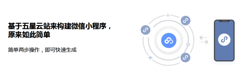 网站建设, 网站模版, 企业展示, IT互联网, 建材, 制造行业, 传统行业