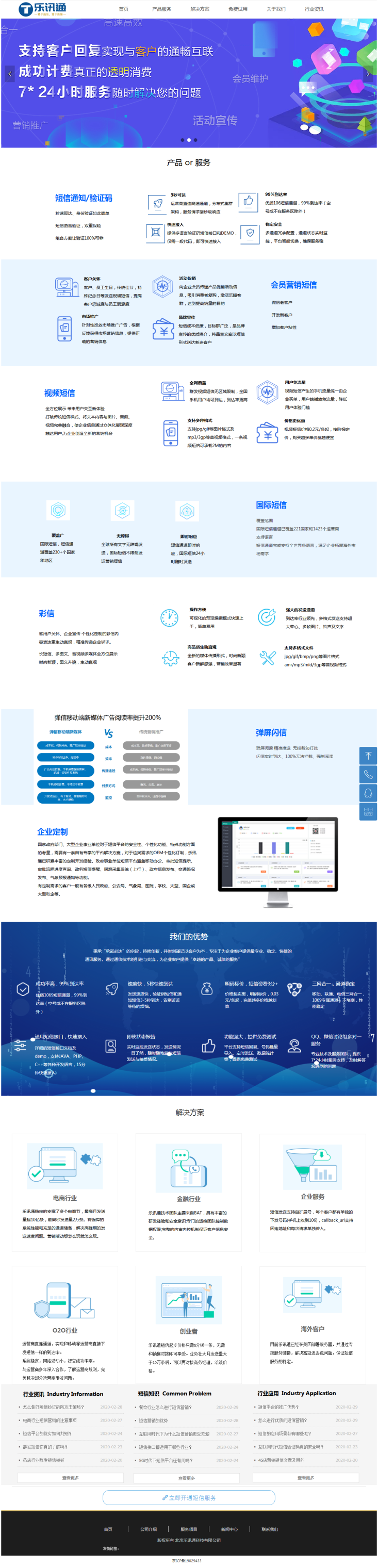 营销推广, 营销推广, 网络推广, 推广工具