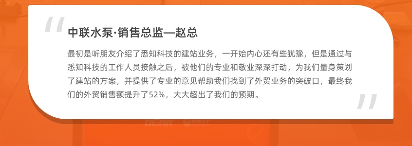 网站建设, 网站模版, 企业展示, 制造行业, IT互联网, 建材, 传统行业