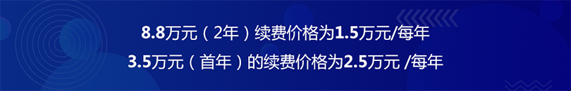 网站建设, 电商网站, 多商户商城