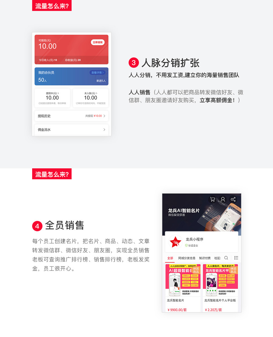 小程序, 其它, 人工智能名片, 微信名片制作, 小程序名片制作, 电子名片制作