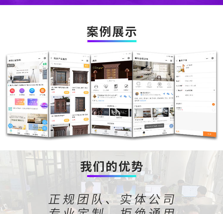 小程序, 小程序官网, 企业官网, 小程序官网