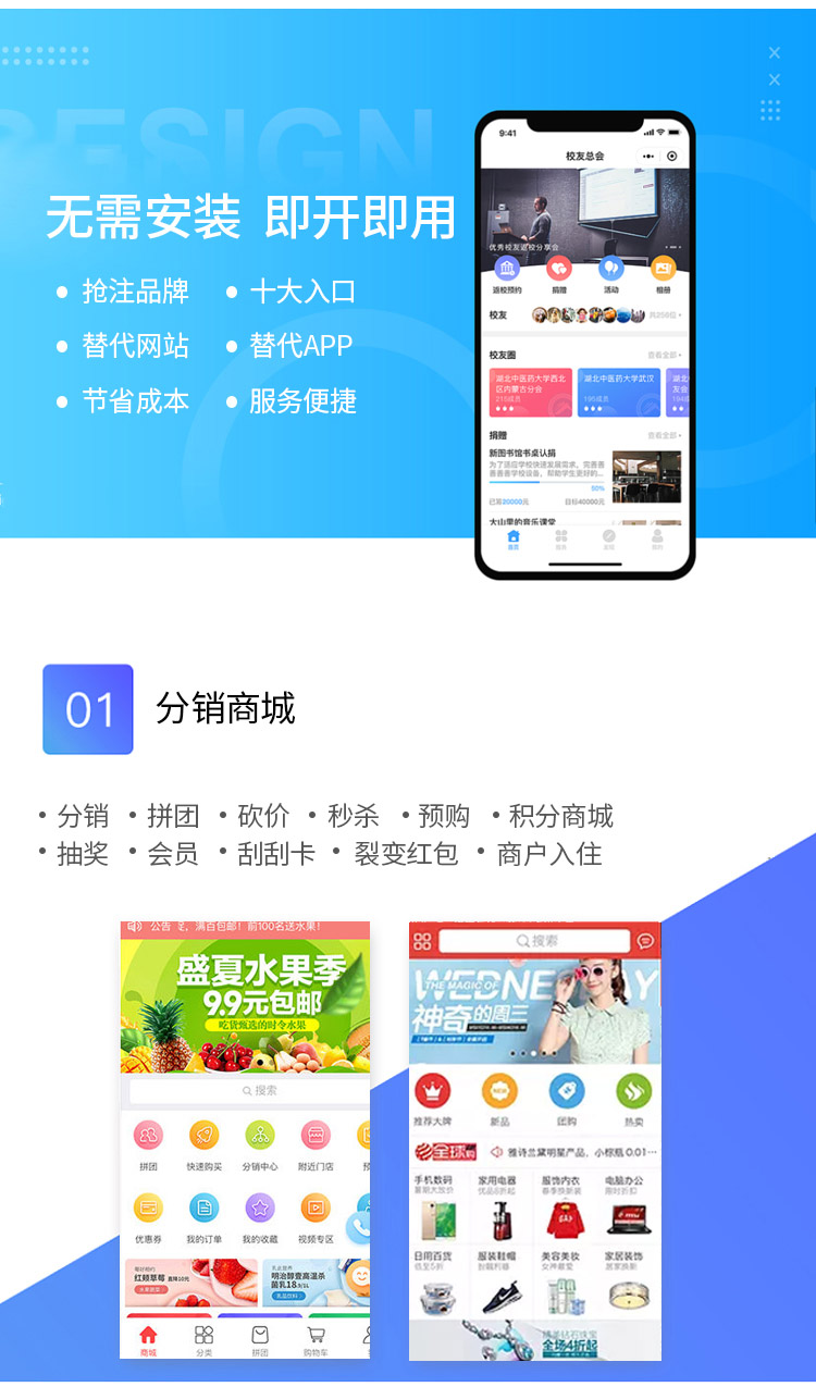小程序, 餐饮外卖, 咖啡, 西餐, 汉堡, 小程序定制