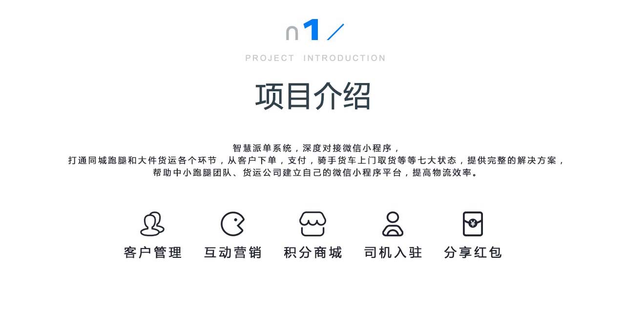 小程序, 其它, 跑腿小程序开发, 同城配送小程序制作, 同城跑腿小程序
