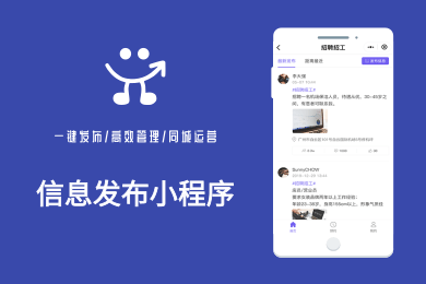 小程序, 小程序官网