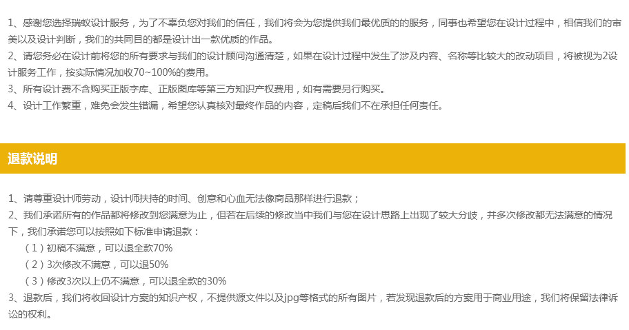 网站定制, 网站定制, 图片, 设计, 主图设计