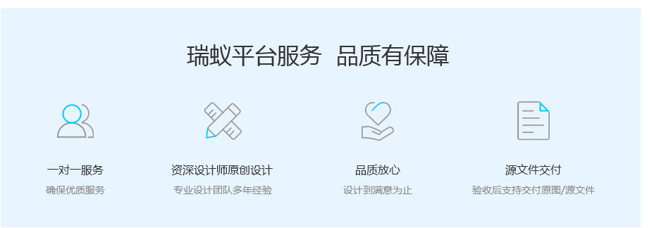 网站定制, 网站定制, 单页, 专题, 活动, 单页专题活动