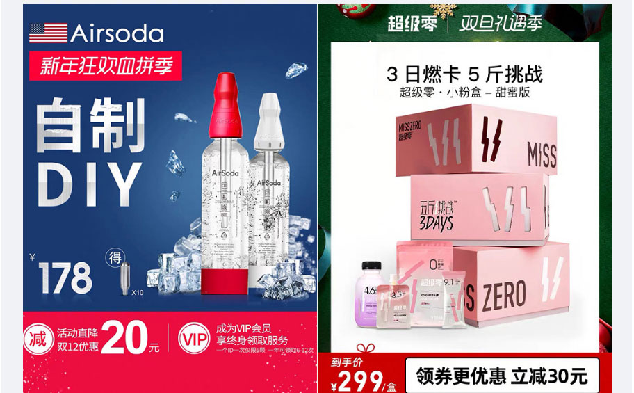 网站定制, 网站定制, 图片, 设计, 主图设计