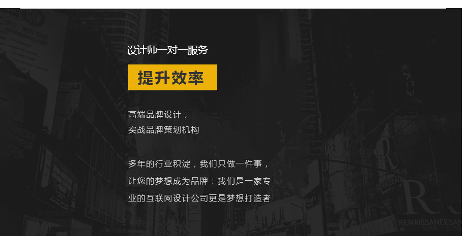 网站定制, 网站定制, 图片, 设计, 主图设计