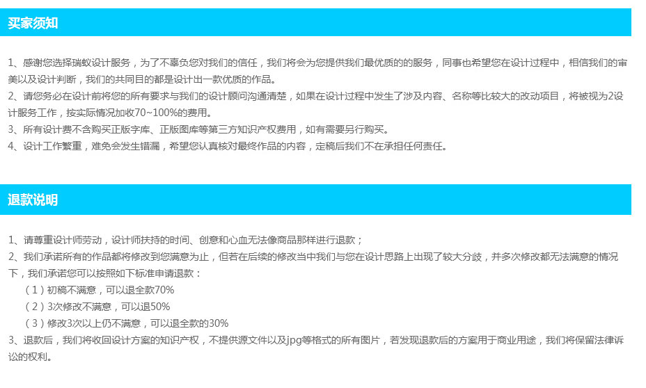 网站定制, 网站定制, 单页, 专题, 活动, 单页专题活动