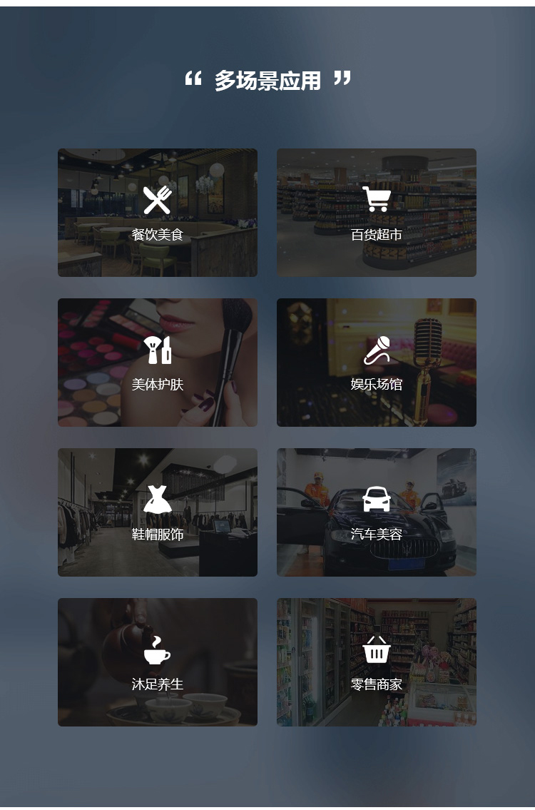 小程序, 其它, 电商, 会员卡