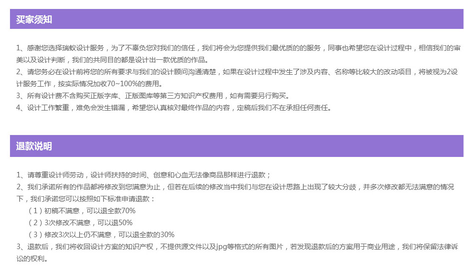 网站定制, 网站定制, APP启动页, 小程序启动页, 设计
