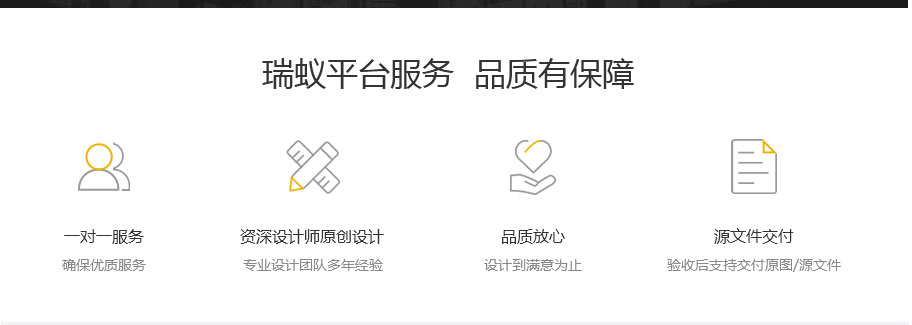 网站定制, 网站定制, 图片, 设计, 主图设计