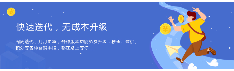 微信服务定制, 小程序定制, 餐饮外卖, 生活服务, 小程序商城, 电商零售, 小程序官网