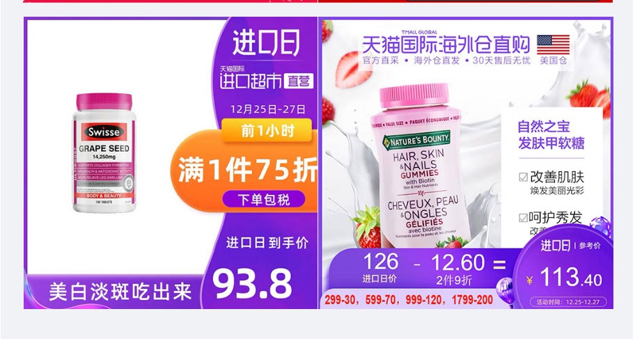 网站定制, 网站定制, 图片, 设计, 主图设计