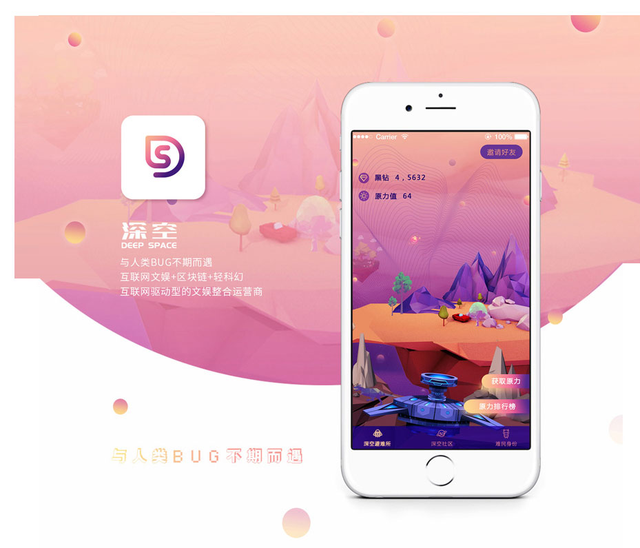 网站定制, 网站定制, APP启动页, 小程序启动页, 设计