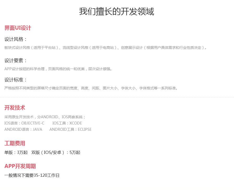 网站定制, 网站定制, 其他网站定制