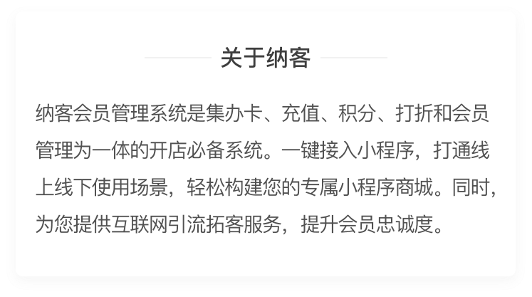 小程序, 电商/零售, 表单流程, 协同OA, 电子签约