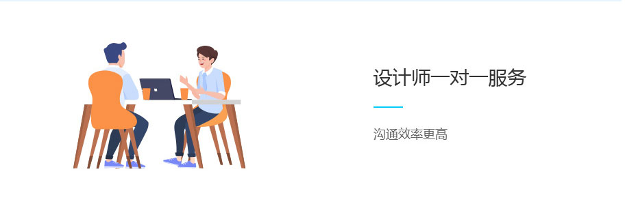 网站定制, 网站定制, 单页, 专题, 活动, 单页专题活动