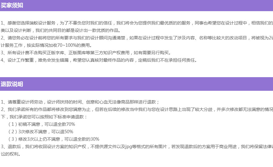 网站定制, 网站定制, APP设计