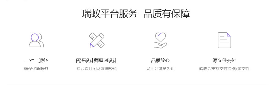 网站定制, 网站定制, APP启动页, 小程序启动页, 设计