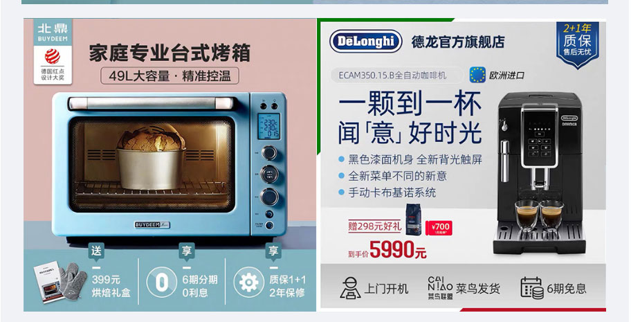 网站定制, 网站定制, 图片, 设计, 主图设计